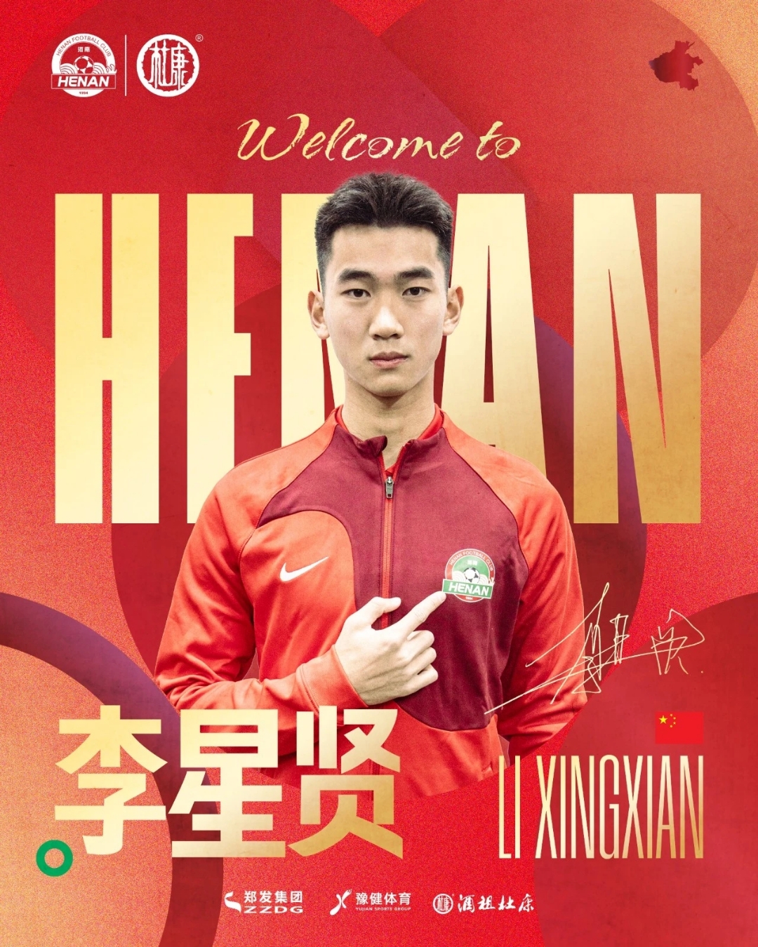 九游体育直播-关于“未来中国足球领军人才选拔赛盛大启动，期待未来新星”的信息