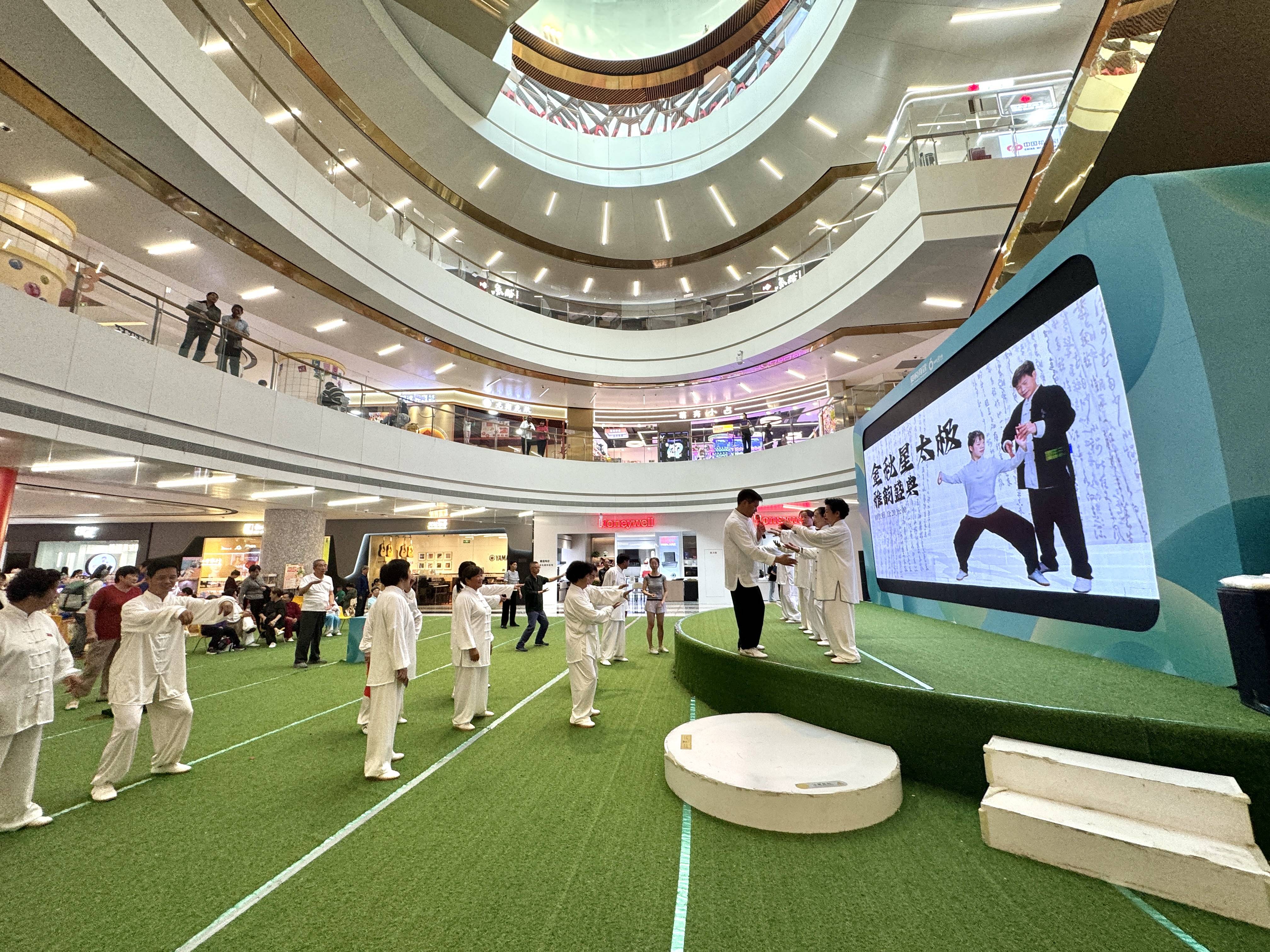 关于太极拳运动会:中华传统的健康之道的信息 关于太极拳运动会:中华传统的健康之道的信息