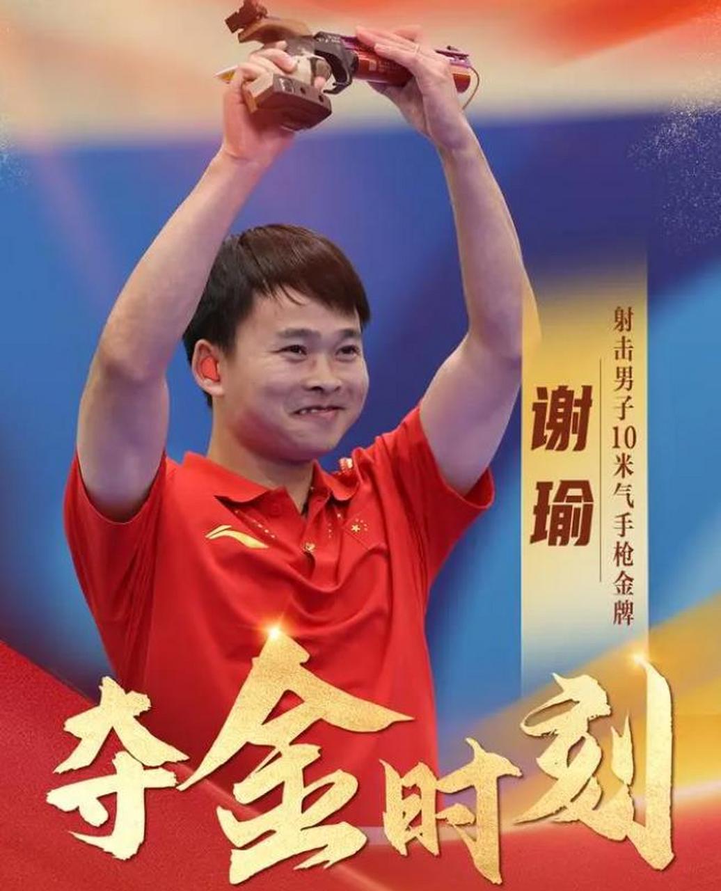 九游体育线上-关于射击世界杯：瞄准目标，勇夺金牌的信息