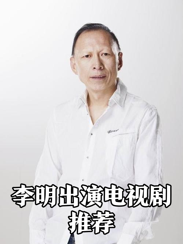 焦点人物:李明表现全面,攻防两端都做出贡献!的简单介绍 焦点人物:李明表现全面,攻防两端都做出贡献!的简单介绍
