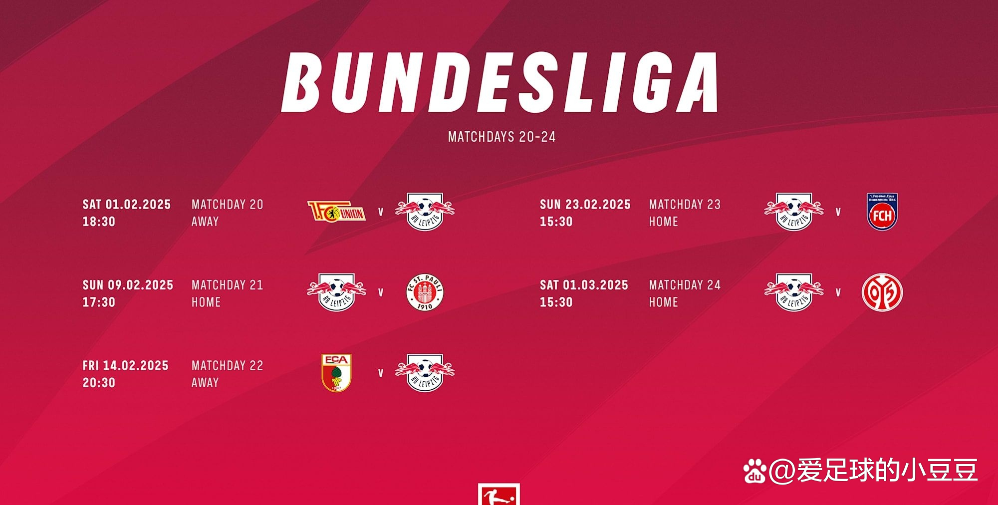 包含德甲激烈对抗，数据揭秘球队防守体系中的核心战术思想的词条