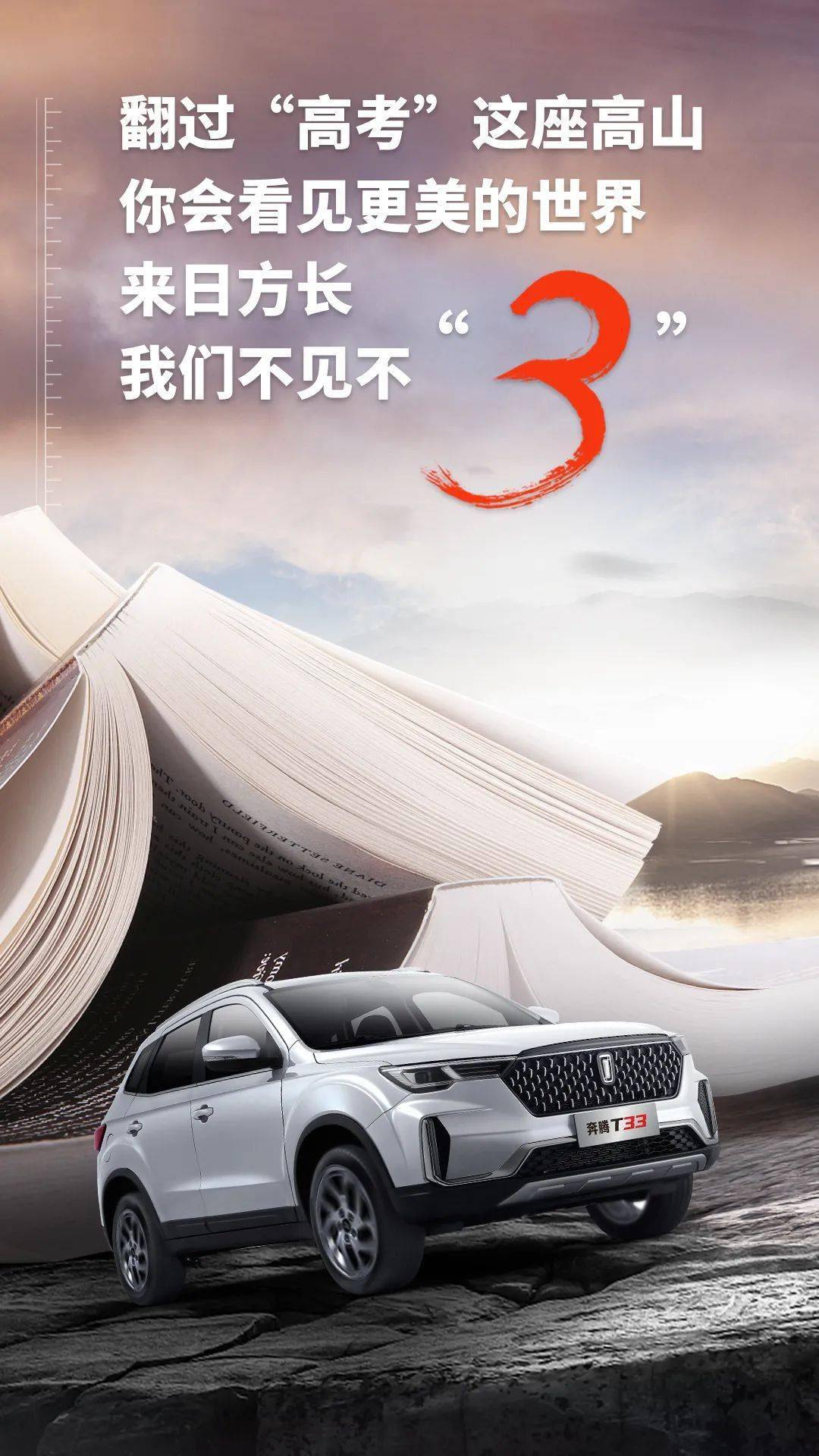 九游游戏-赛季末冲刺倒计时：谁将成为最大黑马？的简单介绍