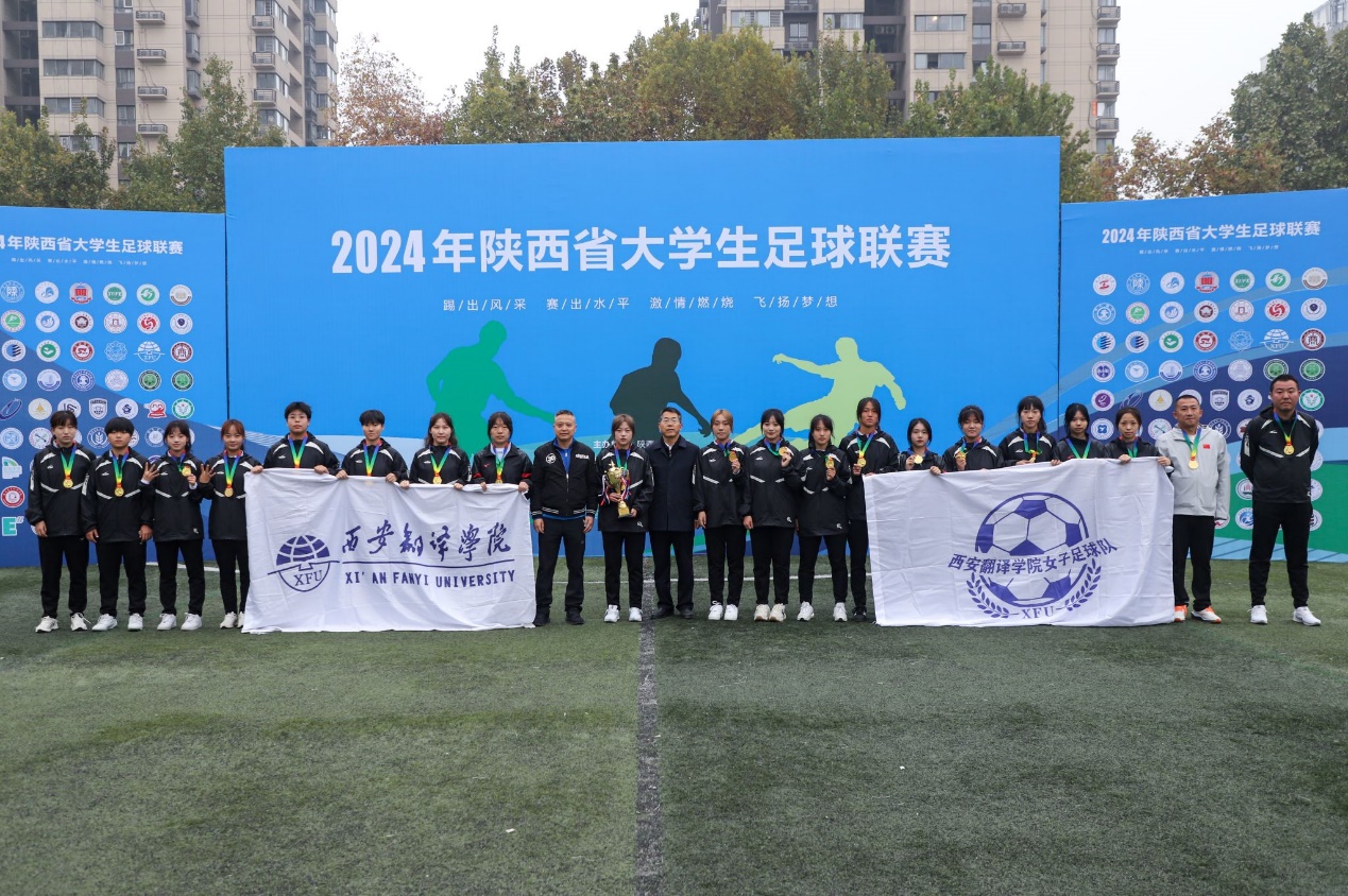 女子足球超级联赛,巾帼英豪争夺冠军 女子足球超级联赛,巾帼英豪争夺冠军