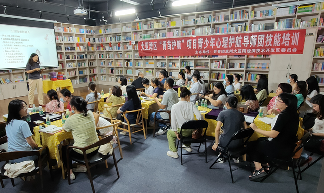 关于青少年裁判员“常态化+标准化”培训体系在行业中不断完善的信息 关于青少年裁判员“常态化+标准化”培训体系在行业中不断完善的信息